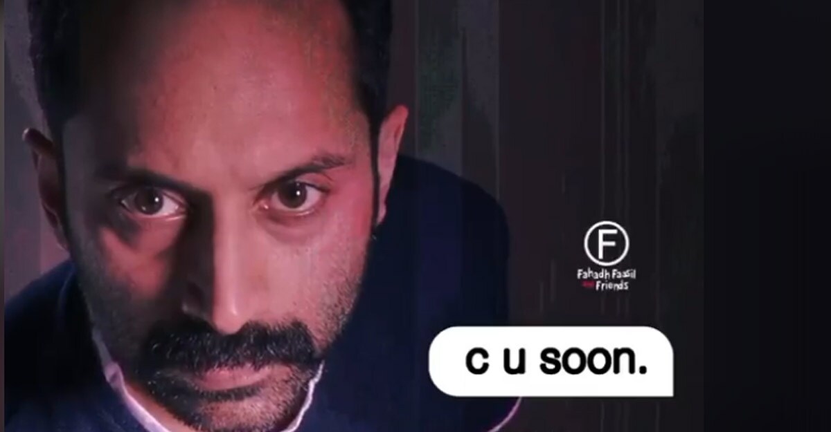 fahadh-faasil-see-you-soon
