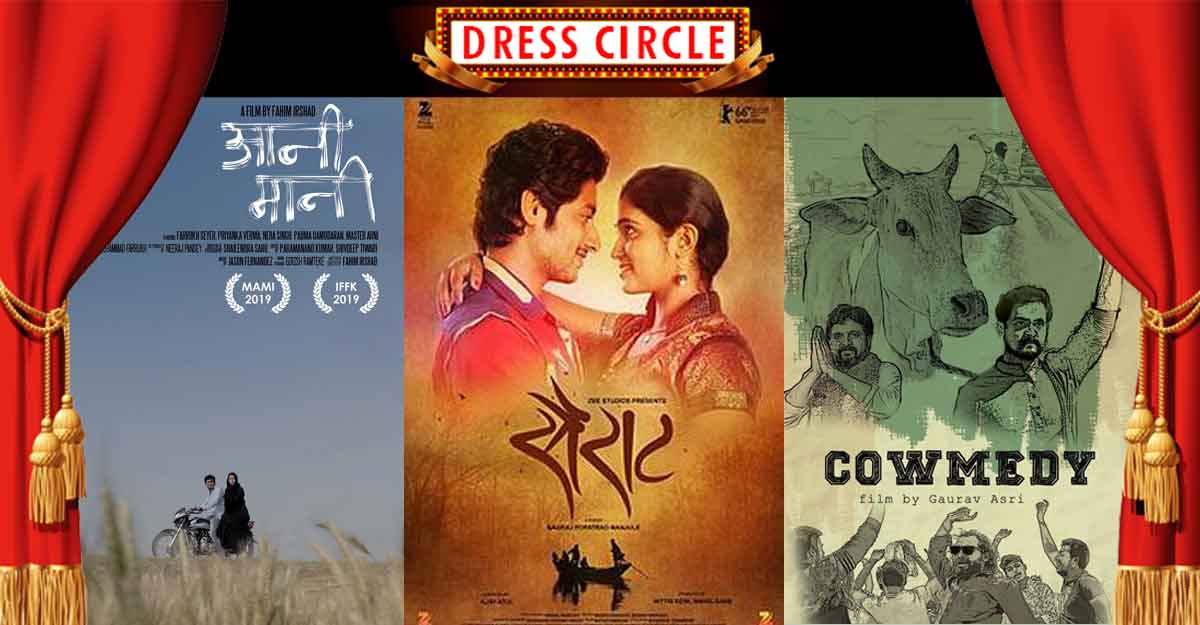 Dress Circle | Aani Maani, Cowmedy and other films that highlight cow vigilantism and violent right-wing politics 