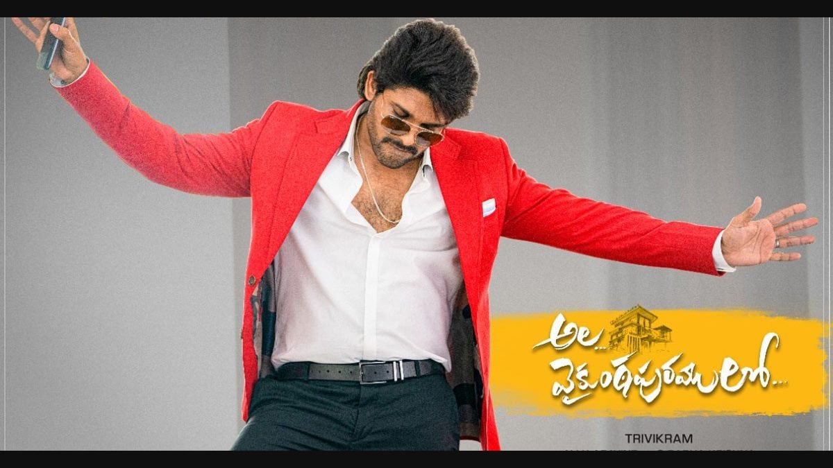Allu Arjun's Ala Vaikunthapurramuloo breaks Baahubali record