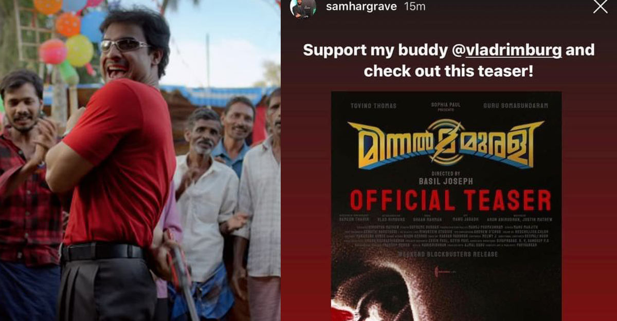 minnal-murali-teaser minnal-murali-teaser