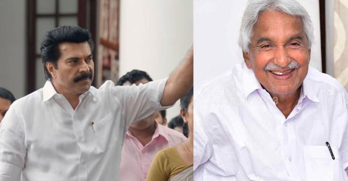 mammootty-oommen-chandy mammootty-oommen-chandy