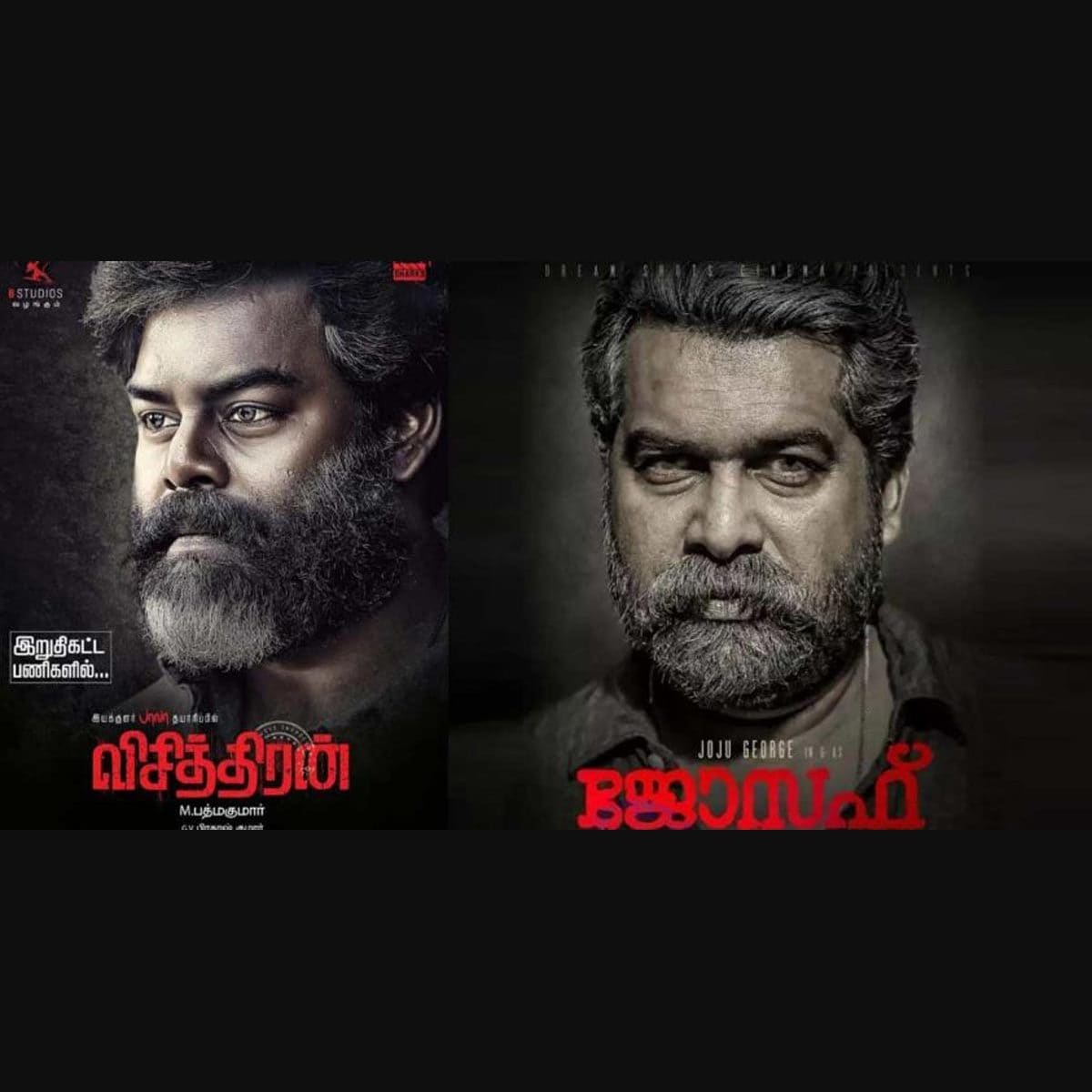 Joseph malayalam movie watch online 2024 free