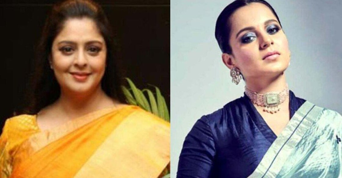 nagma-kangana