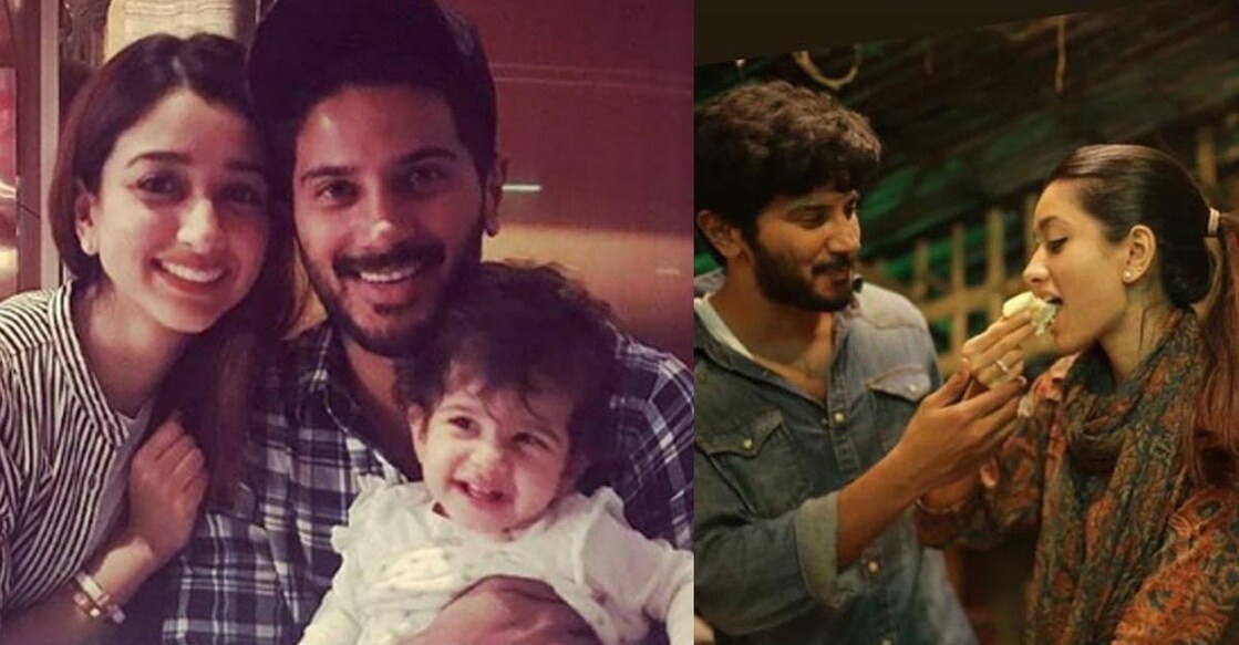 dulquer-amal-maryam