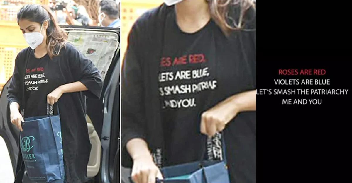 Rhea Chakraborty's 'Smash Patriarchy' T-shirt at NCB office leaves internet  wondering what it means