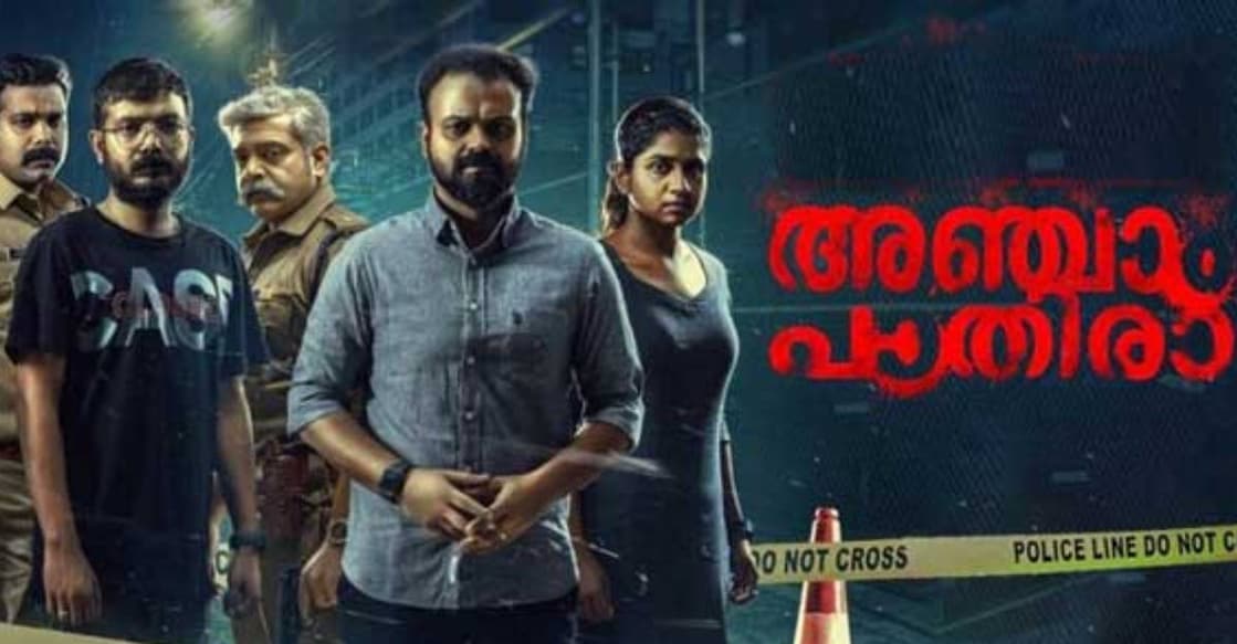 anjaam-paathira-movie