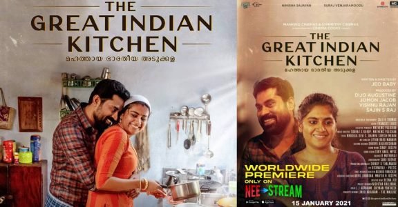 The Great Indian Kitchen to release in NeeStream platform on