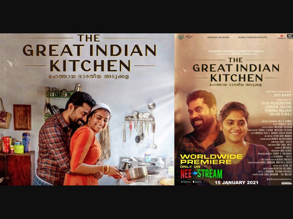 The great indian kitchen watch online sale