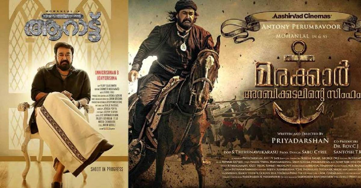 Mohanlal's Marakkar release pushed for Onam: reports