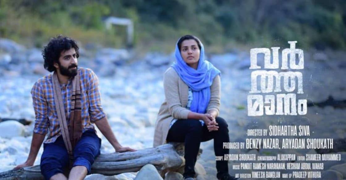 'Varthamaanam' review: Of voices resonating the present social milieu 'Varthamaanam' review: Of voices resonating the present social milieu