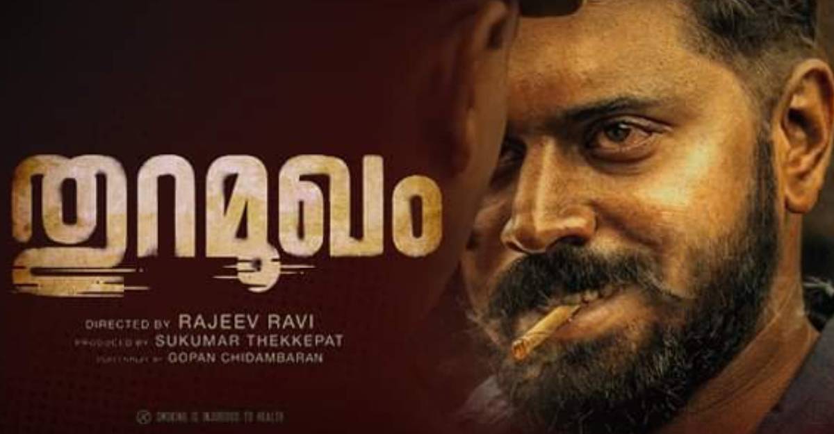 thuramukham-movie