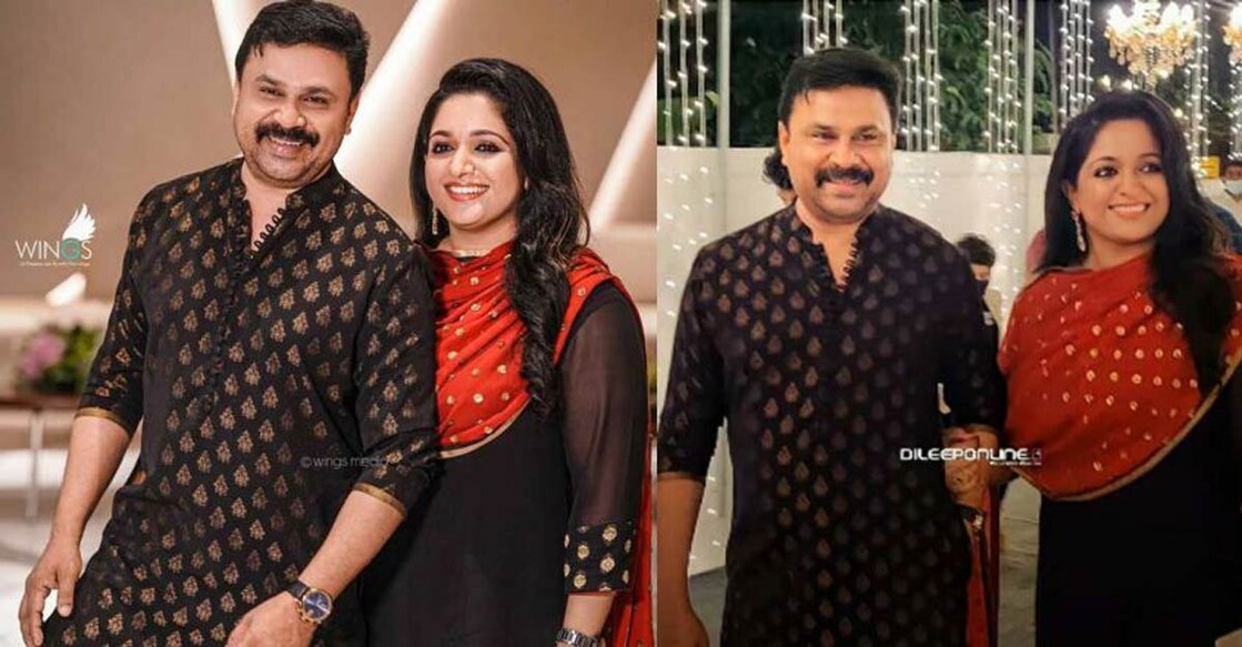 Dileep and Kavya twin in black; picturess go viral