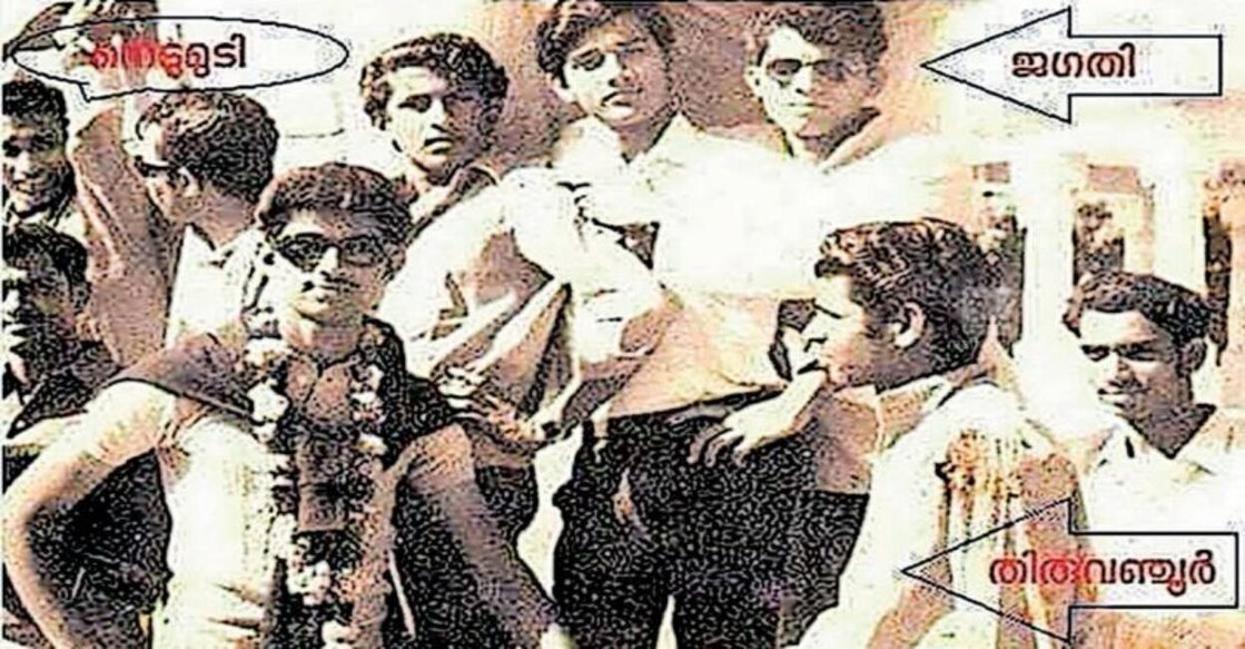 rare-pic-venu-jagathy