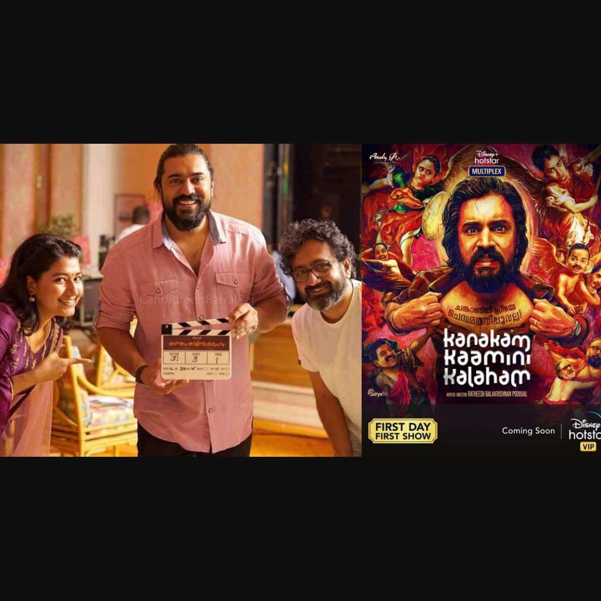 Hotstar malayalam best sale movies 2019