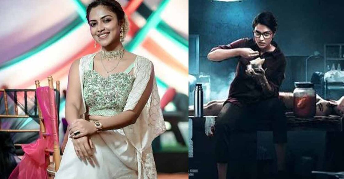 amala-paul-production-venture