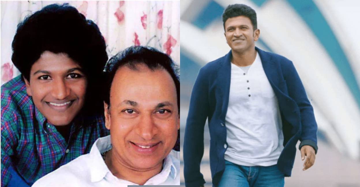 Puneeth Rajkumar&#39;s old pic with father Appaji depicts the beautiful bond  they shared