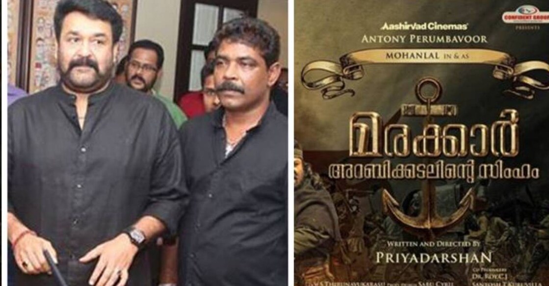 antony-perumbavoor-marakkar-release