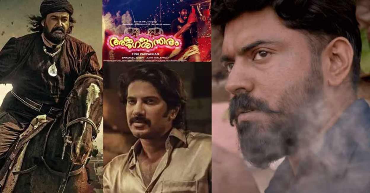 malayalam-onam-release-marakkar-kurupp malayalam-onam-release-marakkar-kurupp