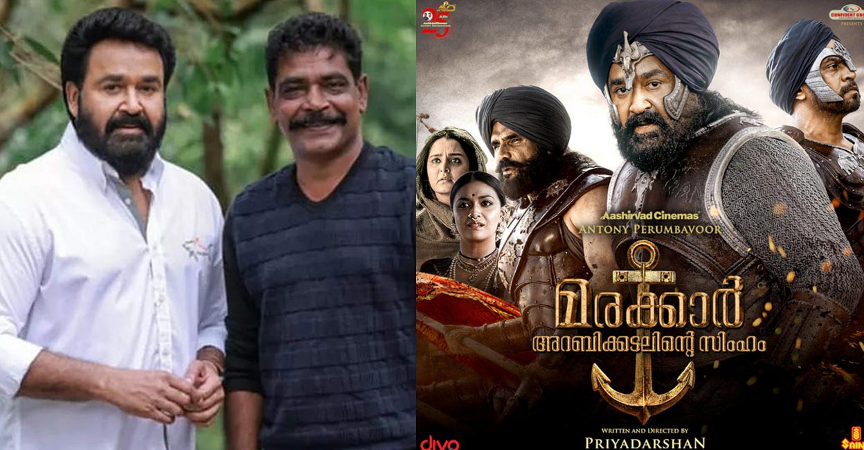 mohanlal-antony-perumbavoor-marakkar-release mohanlal-antony-perumbavoor-marakkar-release