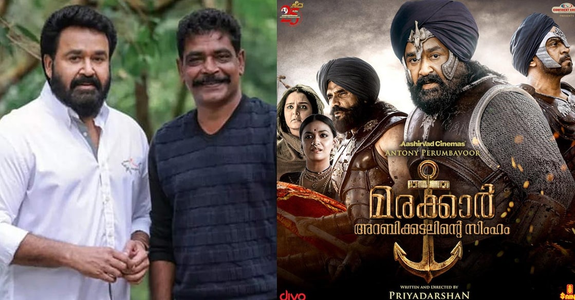 mohanlal-antony-perumbavoor-marakkar-release