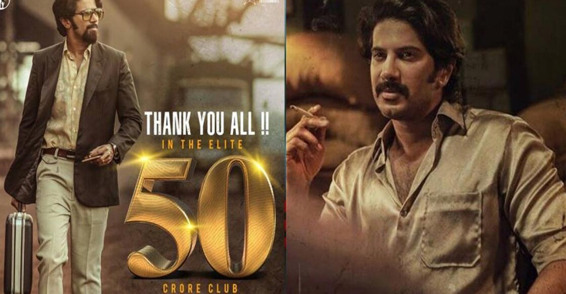 dulquer-kurup-50-crore