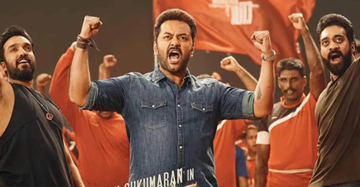 aaha-movie aaha-movie