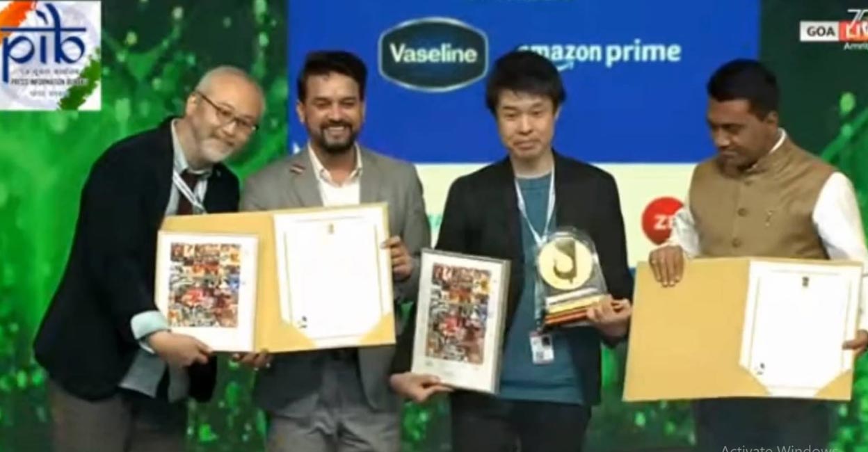 iffi-japanese-film-golden-peacock iffi-japanese-film-golden-peacock