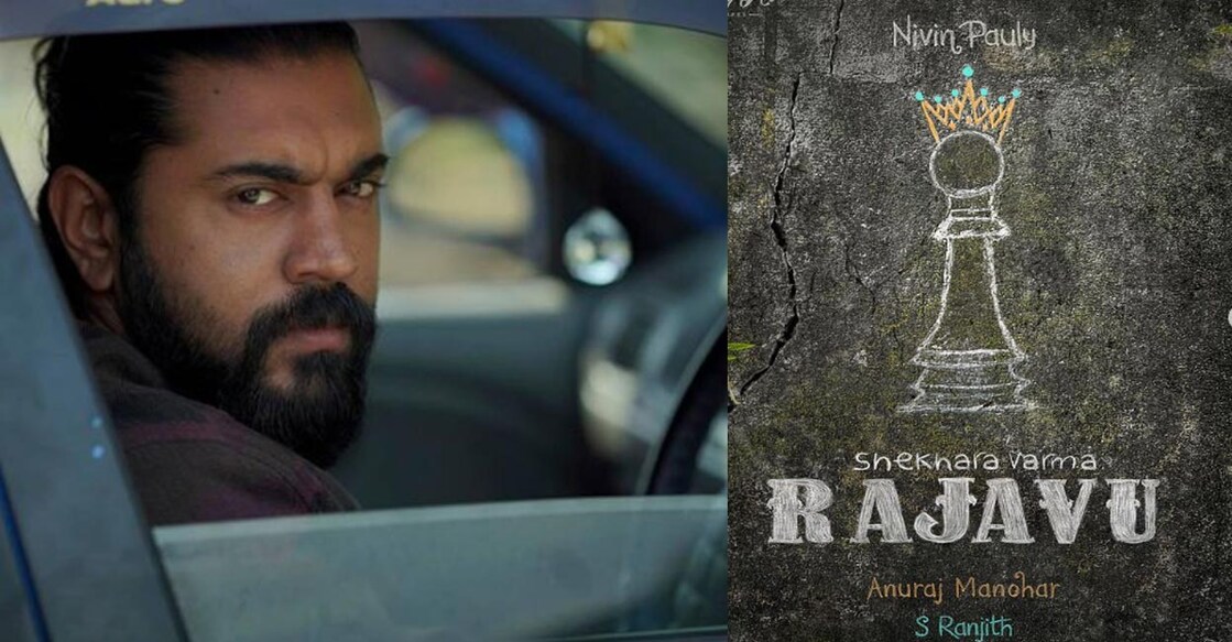 nivin-pauly-shekhara-varma-rajavu