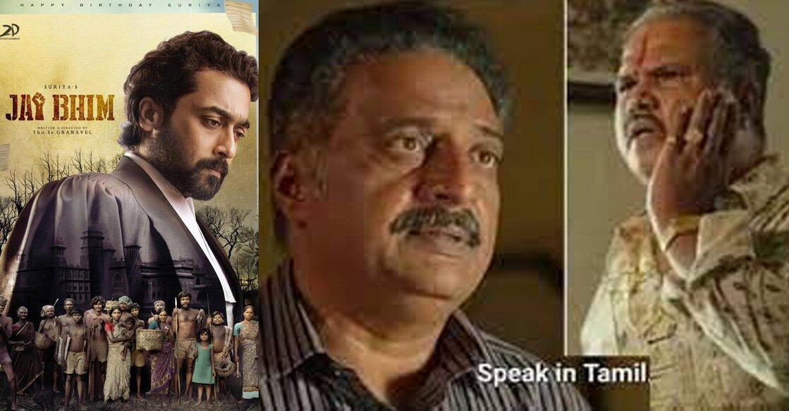 jai-bhim-movie-scene