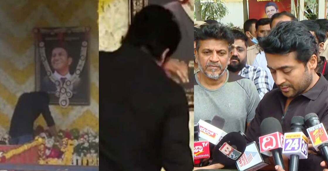 suriya-puneeth-memorial