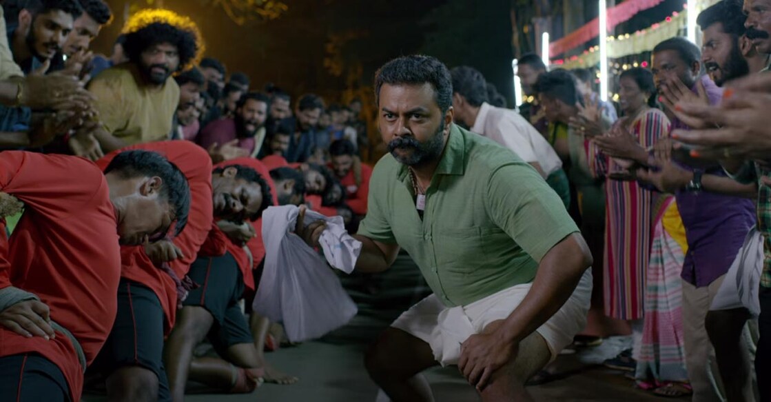 aaha-movie-trailer