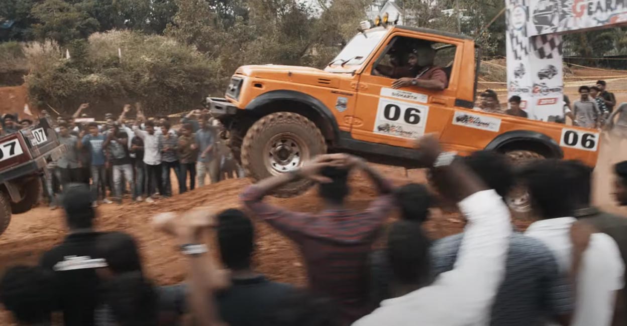 muddy-movie-trailer muddy-movie-trailer