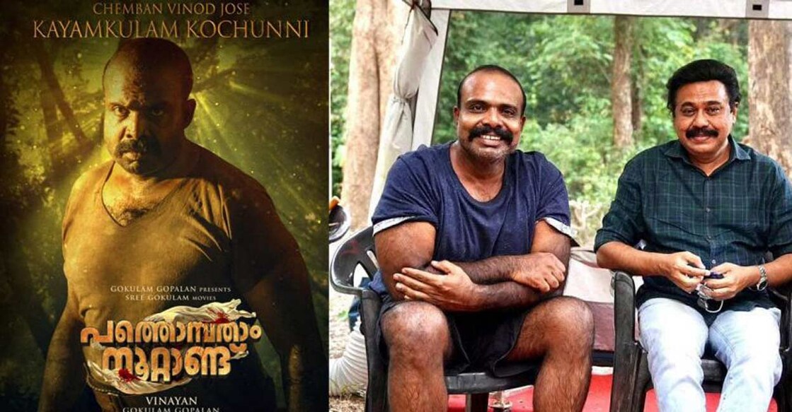 Chemban has realistically portrayed Kochunni without giving the character an overdose of exaggerated heroic traits, says the film's director Vinayan. 
