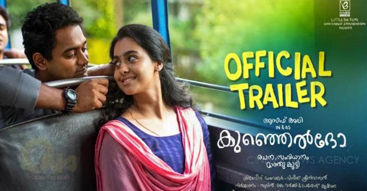 Slices Of Life, Humour And Romance Waft In Kunjeldho Trailer 