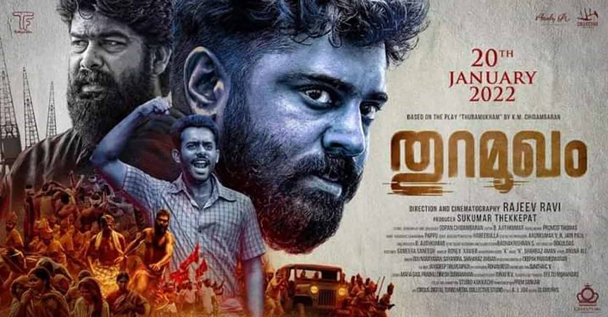 The film revolves the around the chappa system for labourers that was prevalent in Kerala ports around 1962.