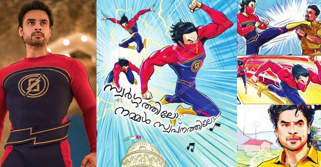 Image Credit : Tovino Thomas Instagram and Malayala Manorama