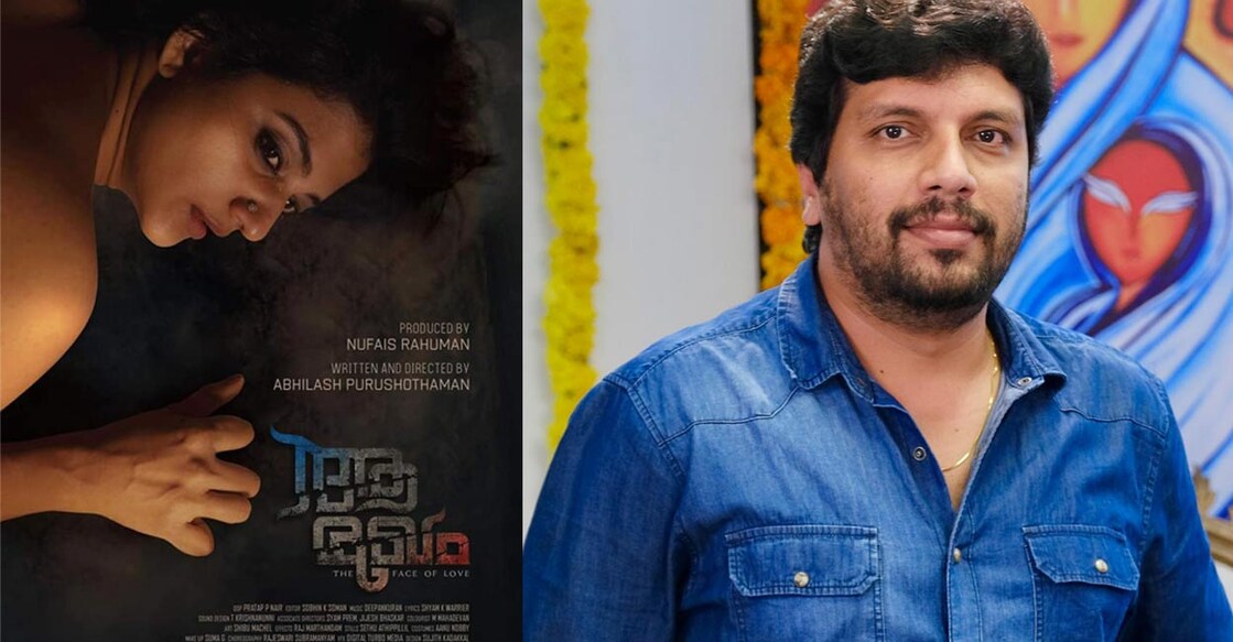 Priyanka Nair plays the lone character in the movie