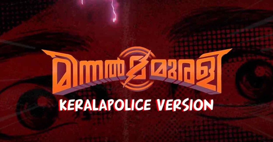 The poster of Kerala Police's Minnal Murali. 
