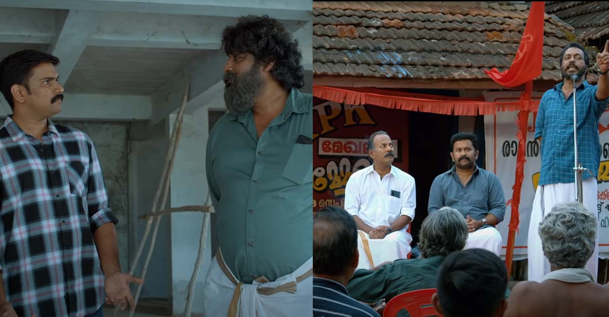 'Oru Thathwika Avalokanam' is a political satire.