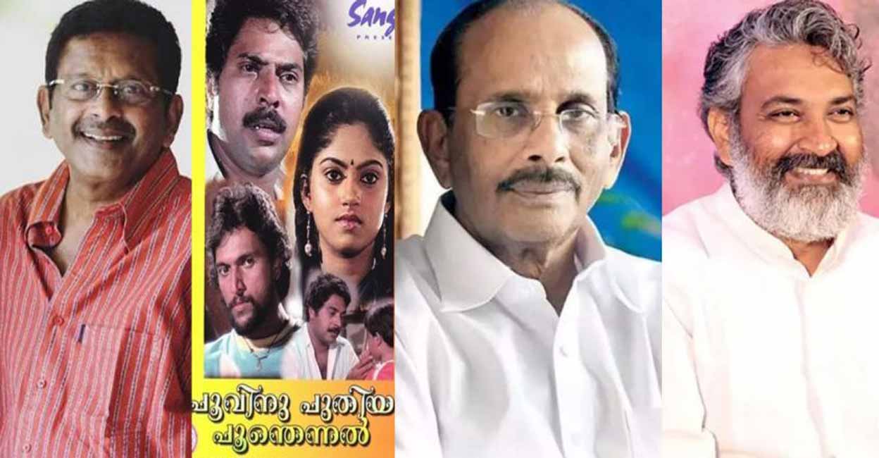 (From left) Fazil, Filmmaker K V Vijayendra Prasad and Rajamouli