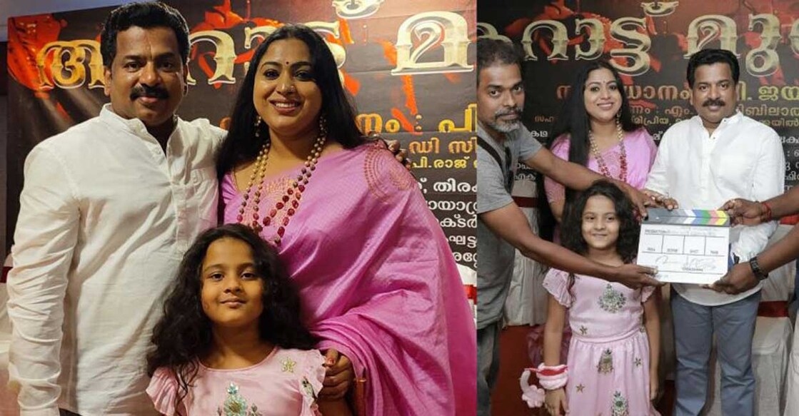 lakshmi-priya-movie-c While actress Lakshmi Priya writes the screenplay, her husband P Jai Dev dons the director's hat for the movie.