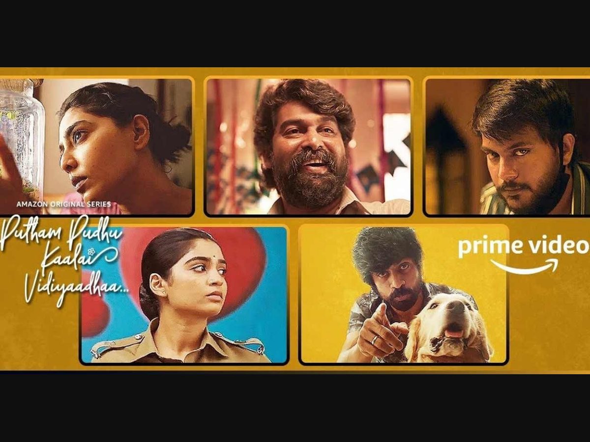 putham pudhu kaalai prime