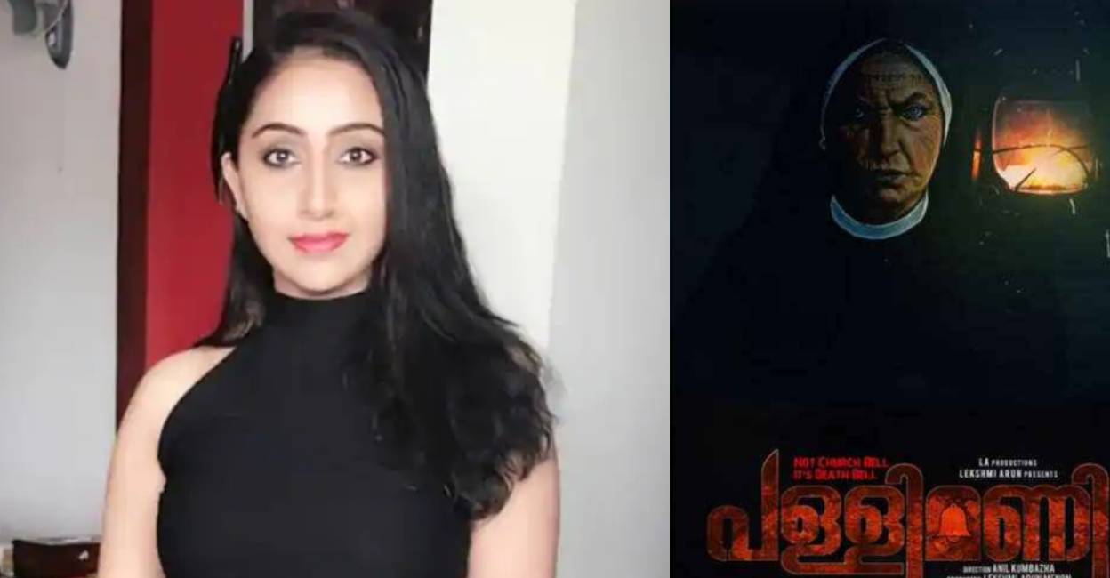 nithya-das-comeback nithya-das-comeback