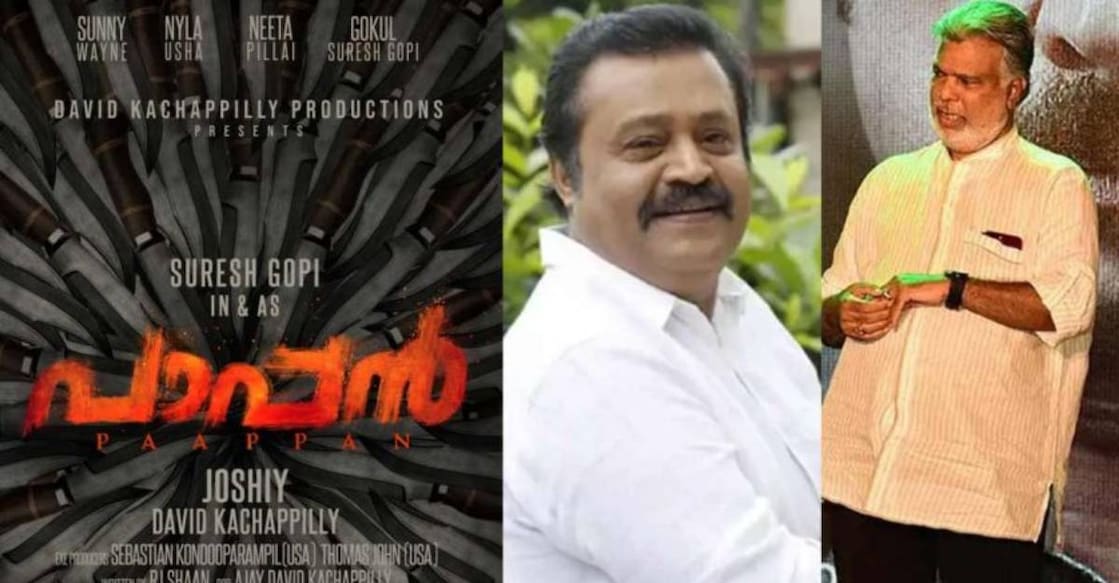 suresh-gopi-joshiy-movie suresh-gopi-joshiy-movie