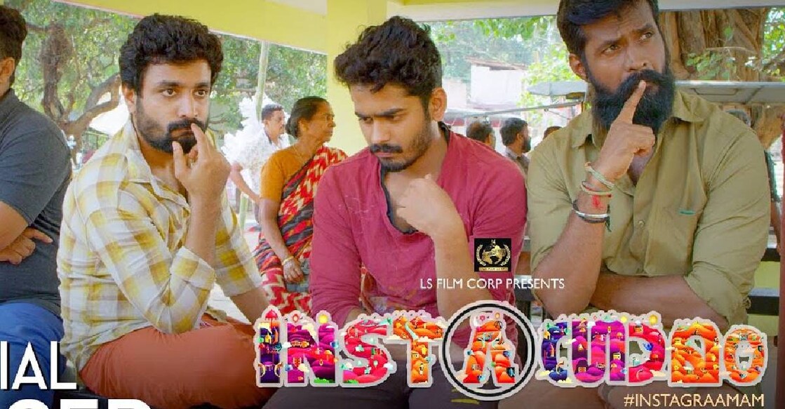 instaagrmam-webseries