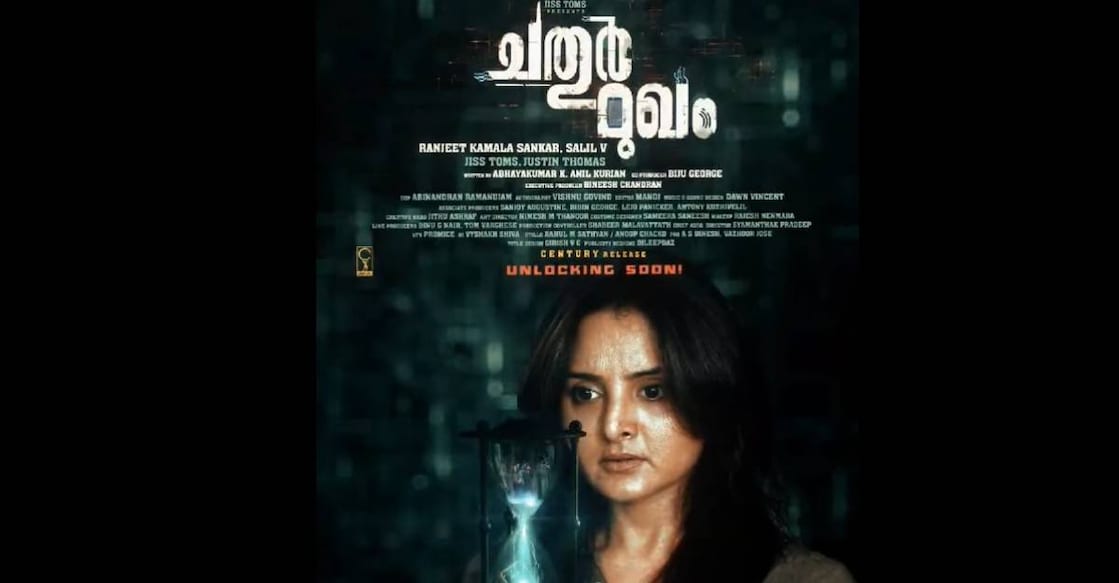 chathur-mukham-poster