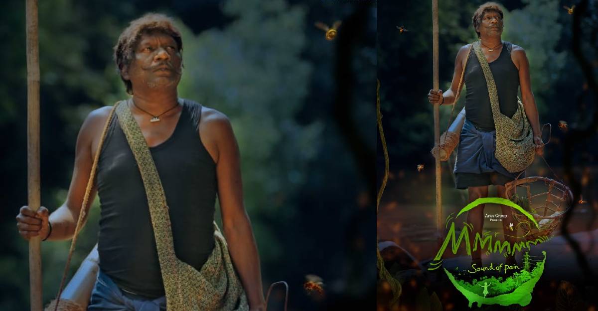 kerala-tribal-film