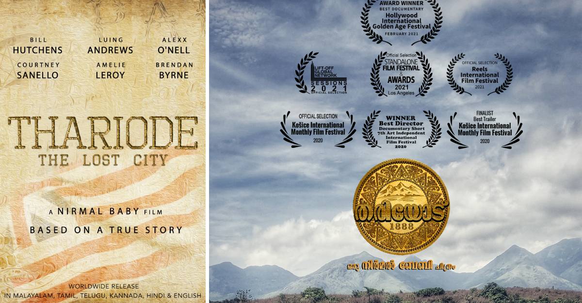 thariode