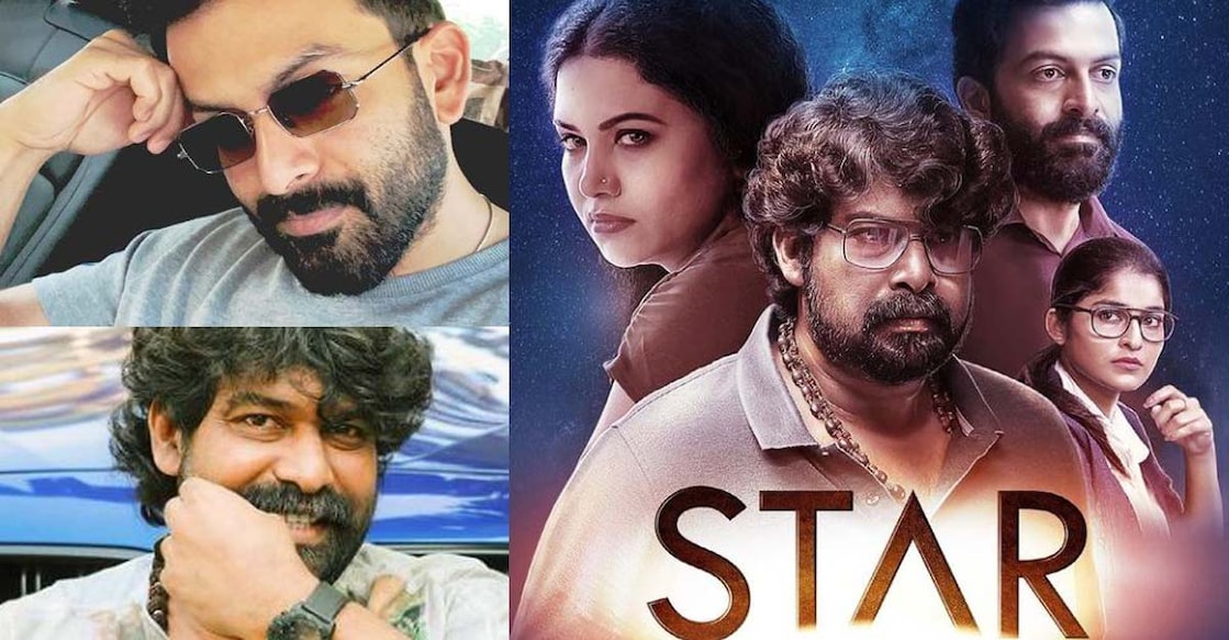 star-movie