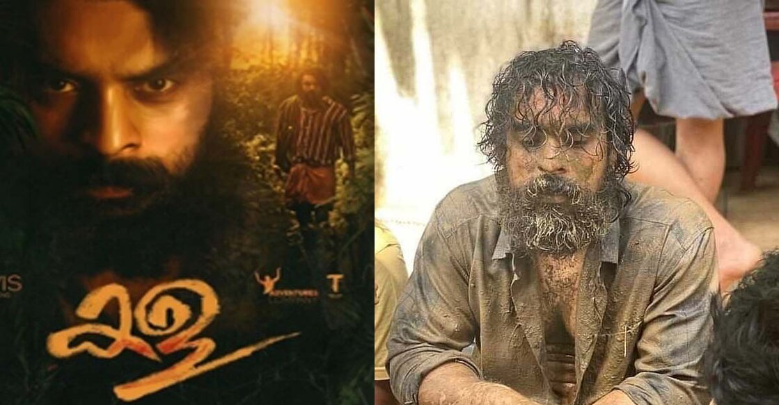 kala-movie